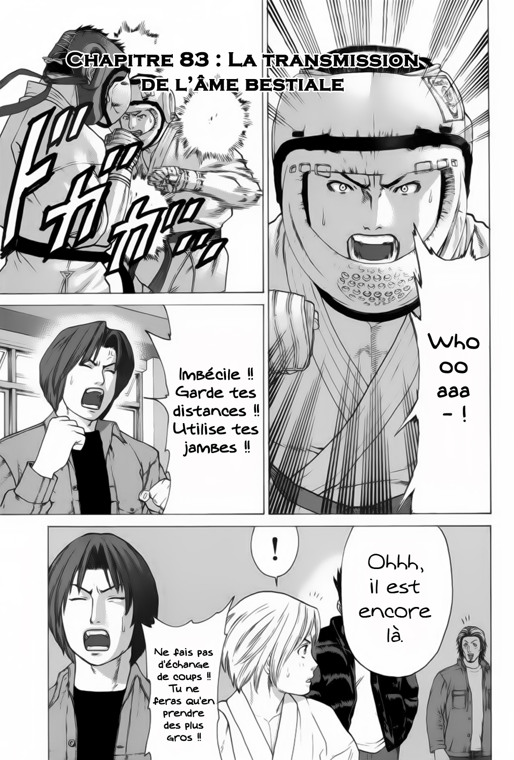 img Karate Shoukoushi Kohinata Minoru 3